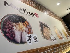 -鲜芋仙(南开大悦城店)