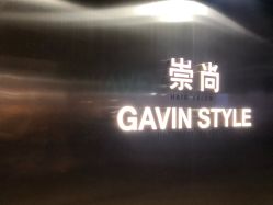 -AYO SALON