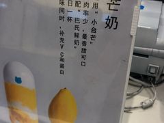 -兰熊鲜奶(西直门凯德mall店)