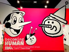 -中华艺术宫(上海美术馆)