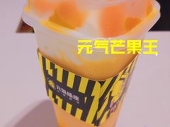 -鲜芒多·杨枝甘露(摩尔城A座10楼店)
