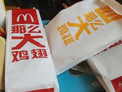 -麦当劳(临顿路店)