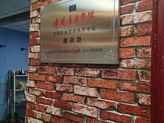 -大象音乐·吉他·架子鼓·声乐(双井店)