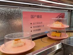 -争鲜回转寿司(太阳宫凯德PLUS店)