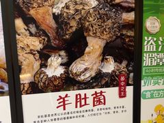 -黔蘑菇四季餐厅(观山湖店)