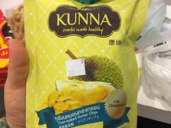 -尚泰清迈机场购物中心