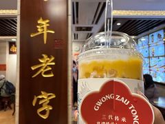 -南信牛奶甜品专家