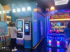 -真快活Coohoo Max(银泰创意城店)