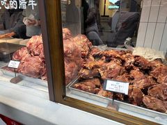 -孙庆海腊牛肉店(大皮院店)