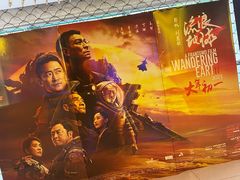 -UME影城(西城广场店)