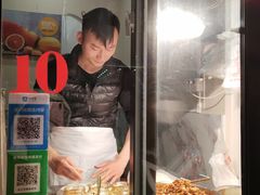 -老王芙蓉蛋卷饼(万达店)