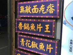 -张果佬年糕卷(科巷店)