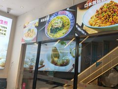 -小杨生煎(香港名都店)