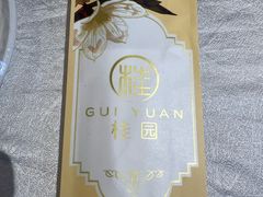 -桂园餐厅(五大道店)