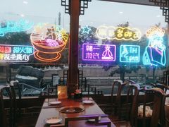 -百叶居·老北京涮羊肉(鼓楼店)