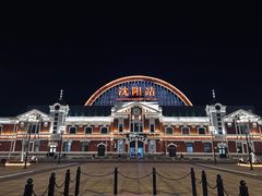 -沈阳站