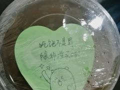 -眉州东坡(通州店)