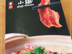 -香江小厨 The Kitchen(香江俱乐部店)