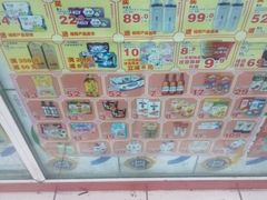 -红旗连锁(时代印象24店)