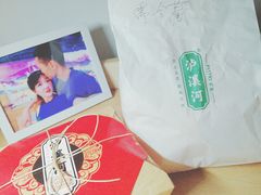 -泸溪河桃酥(秦淮夫子庙一店)