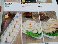 -潮汕美牛肉丸火锅店(天宁寺店)