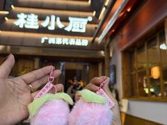 -桂小厨广西菜(印象城店)