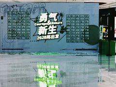 -深圳来福士广场