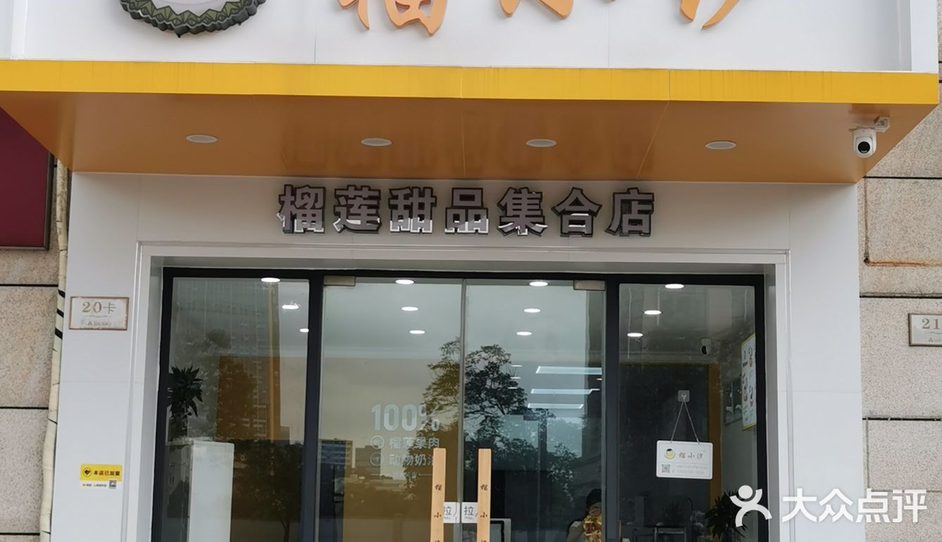 榴莲千层好好吃，连我妈那种挑剔的都赞不绝口😭