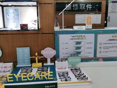 -宝岛眼镜(北京亚运村旗舰店)