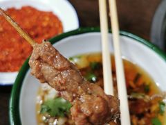 -三番火辣串串香(总店)