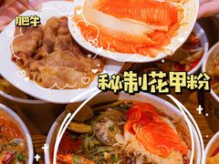 -何记花甲(海岸城旗舰店)
