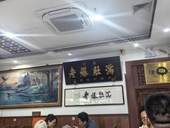 -老爆肚满五香烧牛羊肉