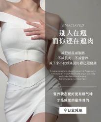 -Fundi张玉珊修身堂·indiba·BTL科技瘦身
