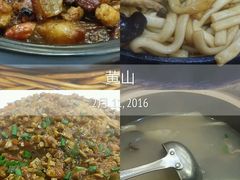-自游人·美食一楼·地道徽菜(三十年名店)