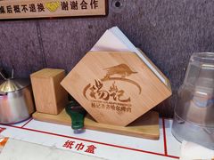 -杨记齐齐哈尔烤肉(总店)