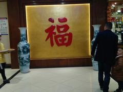 -海岛渔村大酒店(云霄路店)