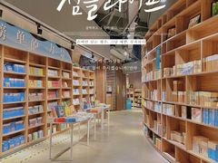 -扶光书店(中环店)