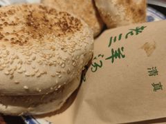 -老三羊汤【北兴隆街店】