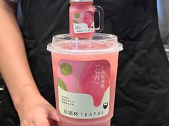 -星满杯TEAFUL(罗湖东门店)