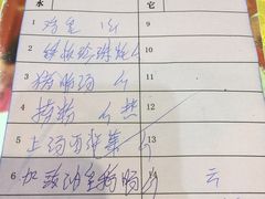 账单-瑞记湛江鸡饭店·粤西第一鸡(粤垦店)