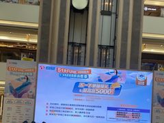 -红星美凯龙(浦江店)