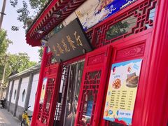 -芝麻花餐厅(祁家豁子店)