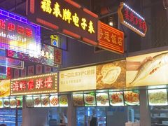 -王庄阿咪海鲜大排档(象园店)