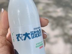 -东北农业大学饺子园