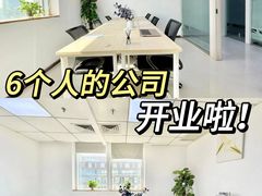 -天河体育中心