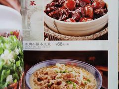 -兰溪小馆(东直门簋街店)