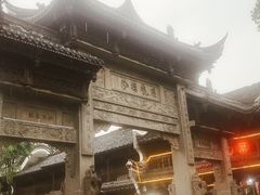 -崇州市街子古镇