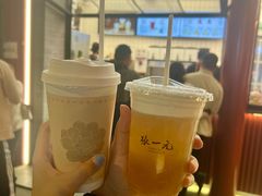 -张一元(总店)