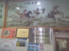 -全乐鱼馆·淳牌有机鱼直营店