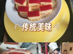 -花家怡园(四合院总店)